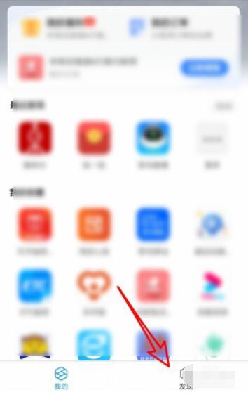 支付宝随申码在哪申请查看 支付宝随申码申请查看方法