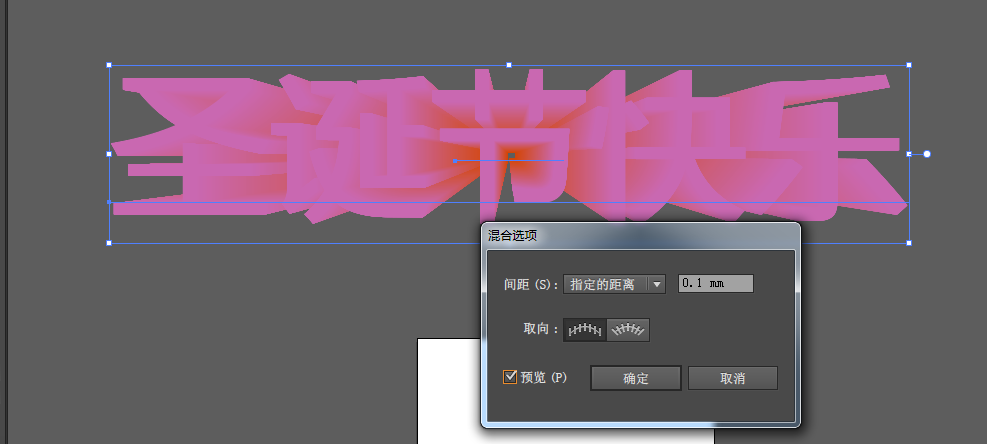 ai怎么做字体立体?ai立体字厚度加渐变效果的制作方法