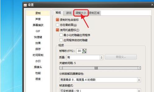 ocam怎么录制全屏游戏 ocam录制全屏游戏的方法