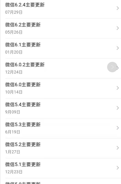 微信怎样注册时间查询?微信注册时间查询方法