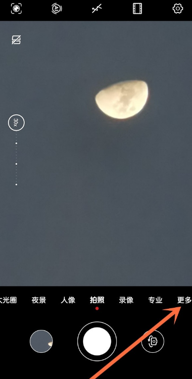 华为nova9pro怎么双景录像？华为nova9pro开启前后拍摄方法介绍