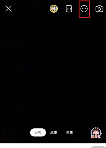 美颜相机如何设置九宫格拍照?美颜相机九宫格拍照方法步骤