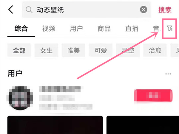 抖音如何按时间顺序看视频？抖音按时间顺序看视频操作方法