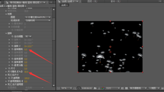 AE绘制飘舞蒲公英的操作步骤
