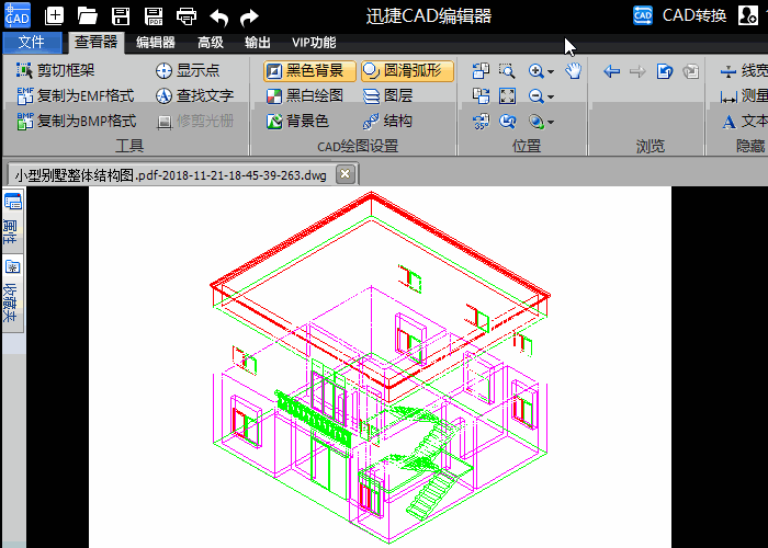 PDF转换成CAD,图纸有白色底色怎么办