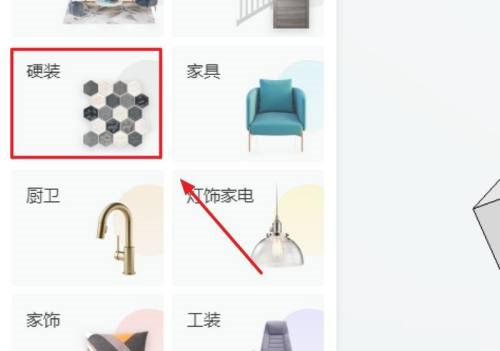 酷家乐怎么铺地板？酷家乐铺地板教程