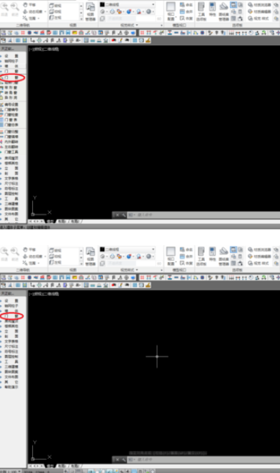 天正建筑2014中在墙体插入凸窗的操作方法