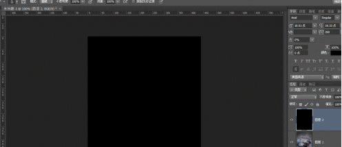Photoshop怎么制作下雪特效？Photoshop制作下雪特效教程
