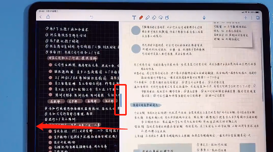 notability分屏怎么关闭？notability取消分屏小窗口步骤分享