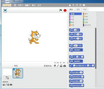 Scratch中画红花的操作教程