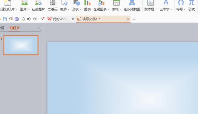 PPT怎样设置漂亮的表格样式 PPT设置漂亮的表格样式的简单教程