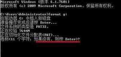 WIN10低级格式化u盘的方法