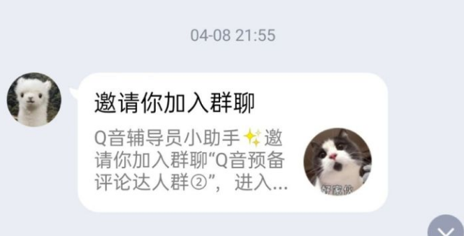 QQ音乐评论达人怎么申请?QQ音乐评论达人申请方法