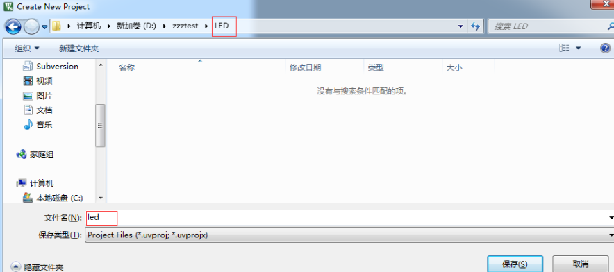 keil5添加一个51单片机工程的操作教程