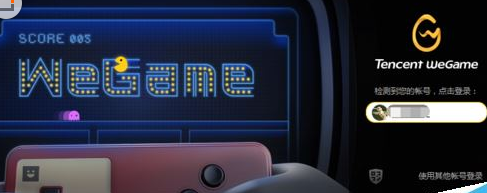 腾讯游戏加速器查看他人战绩的具体操作教程