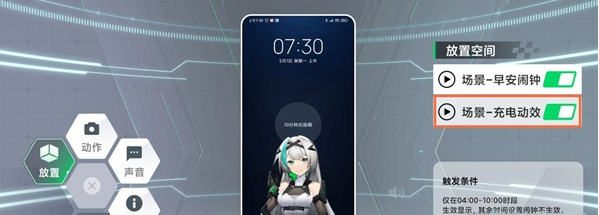 黑鲨4pro怎样设置充电动效?黑鲨4pro充电动效设置步骤