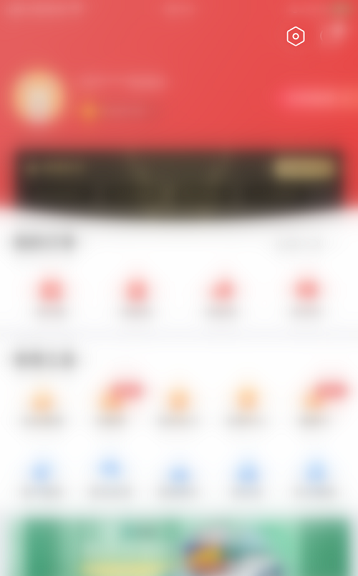 叮当快药如何开启叮当头条消息提醒?叮当快药开启叮当头条的方法