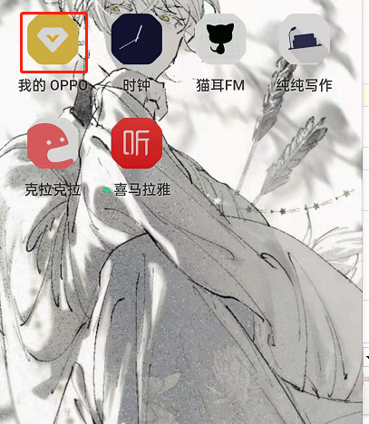 opporeno6电子保修卡怎么查询?opporeno6电子保修卡查询方法