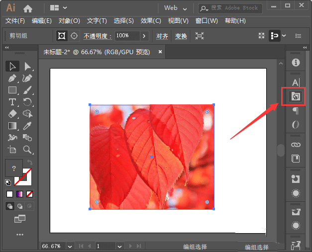 AI怎么制作灰泥效果? ai图片添加灰泥纹理的技巧