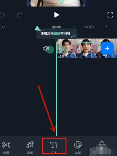 万兴喵影如何制作视频文字 万兴喵影app制作视频文字方法教程