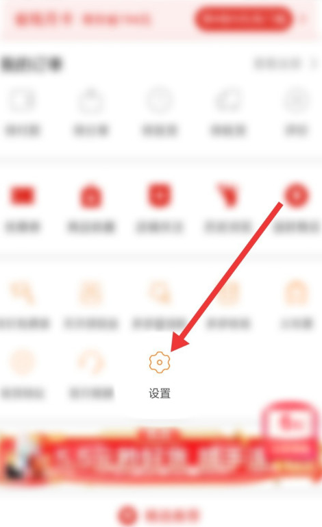 拼多多在哪关闭微信免密支付 拼多多关闭微信免密支付的方法