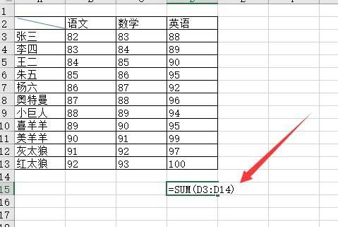 excel2016开启输入时提示函数参数功能的操作教程