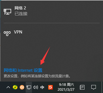win10两台电脑怎么建立局域网?win10两台电脑建立局域网的方法