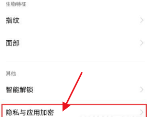 vivox70如何隐藏应用?vivox70隐藏应用的方法