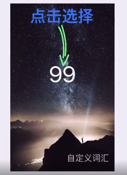 list背单词怎么设置单词数量?list背单词设置单词数量方法