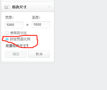 美图秀秀怎么改照片大小kb？美图秀秀改照片大小kb具体操作步骤
