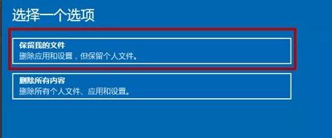 win11系统崩溃无法开机 ​win11系统崩溃无法开机怎么办