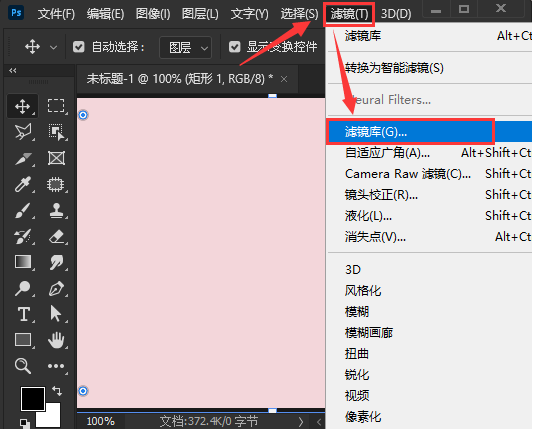 ps怎么做网点背景图？ps添加半调图案滤镜步骤介绍
