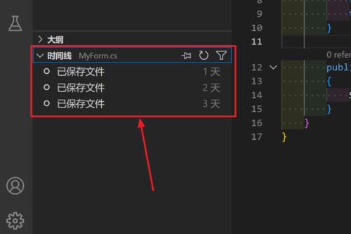 Vscode怎么查看文件编辑时间线?Vscode查看文件编辑时间线方法