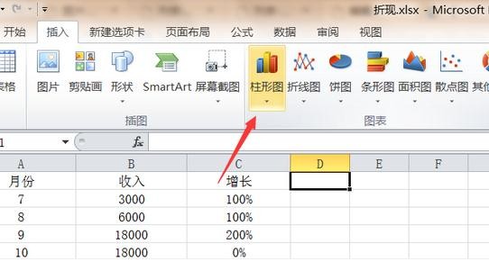 excel2010创建组合图表的操作教程