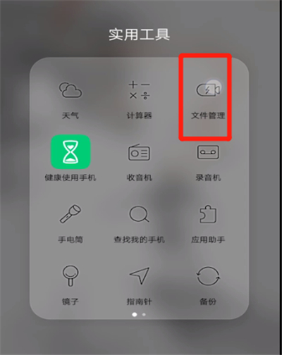 腾讯视频下载的视频在哪个文件里的操作教程