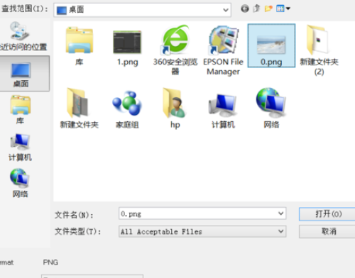 AE制作下雪效果的操作步骤