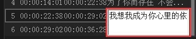 会声会影x9为视频加歌词的操作教程