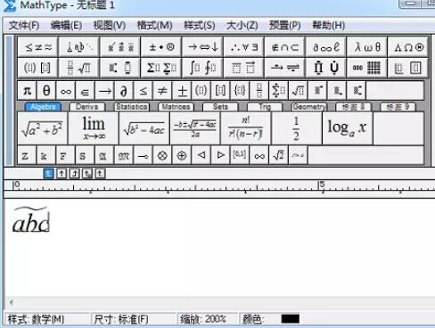 MathType编辑公式波浪线的操作方法