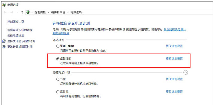 Win11专业版和专业工作站版有什么区别？Win11专业版和专业工作站版对比介绍
