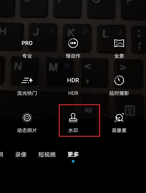 华为相机运动水印怎么添加 华为相机运动水印显示方法