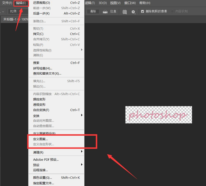 ps怎么制作砖形文字填充背景?ps制作砖形文字填充背景教程