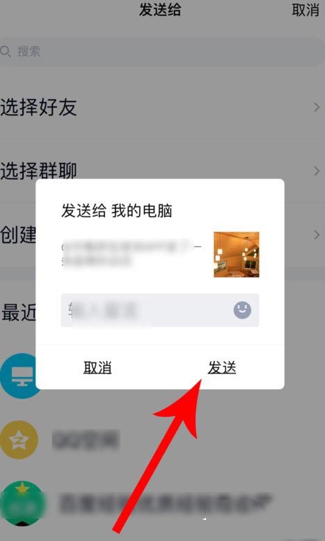 绿洲怎么下载图片到手机?绿洲下载图片到手机的步骤