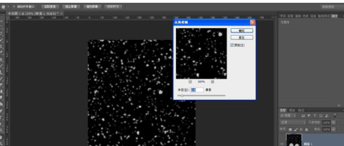 Photoshop怎么制作下雪特效？Photoshop制作下雪特效教程