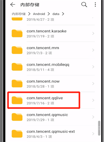 腾讯视频下载的视频在哪个文件里的操作教程