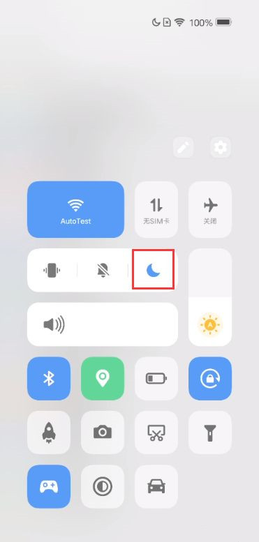 vivox60勿扰模式去哪设置 vivox60勿扰模式启用教程