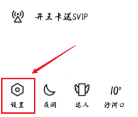 QQ注册新账号的方法