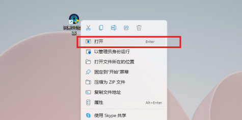 网易uu加速器如何设置关闭程序隐藏在任务栏托盘?网易uu加速器设置关闭程序隐藏在任务栏托盘的方法