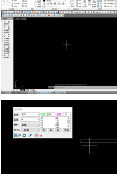 天正建筑2014中在墙体插入凸窗的操作方法