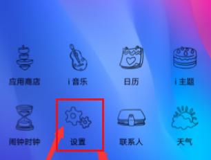 vivox70如何隐藏应用?vivox70隐藏应用的方法