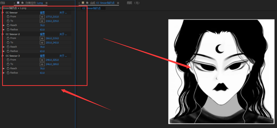 ae如何制作人物扭曲效果?ae制作人物扭曲效果方法